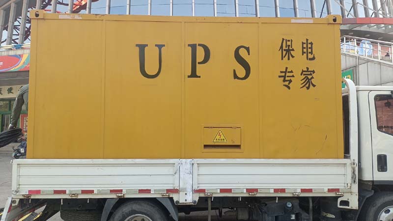 闵行怎样判断柴油发电机组和UPS电源的配合工作是否正常?